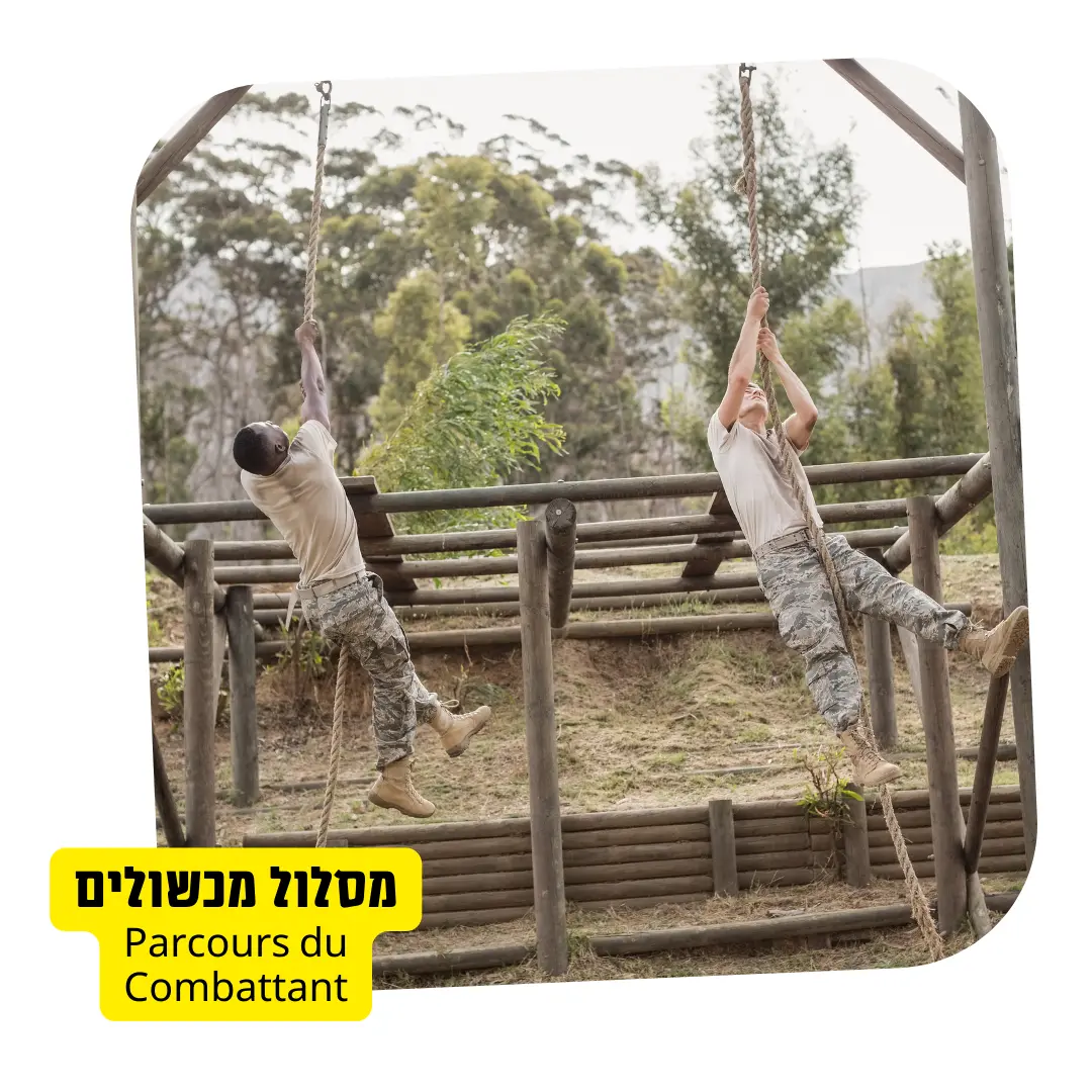 פארקור מסלול מכשולים
