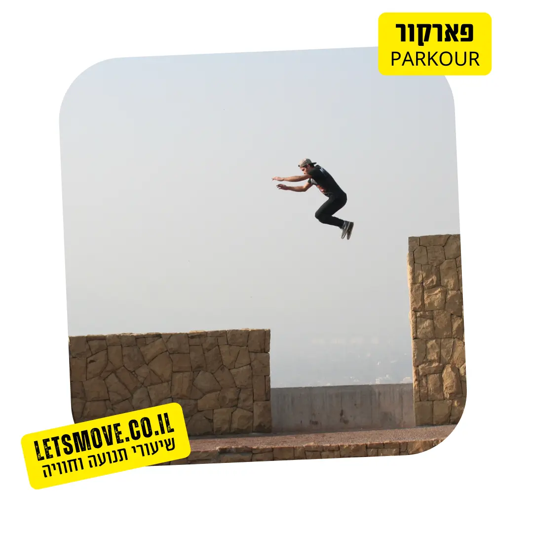 קפיצת פארקור